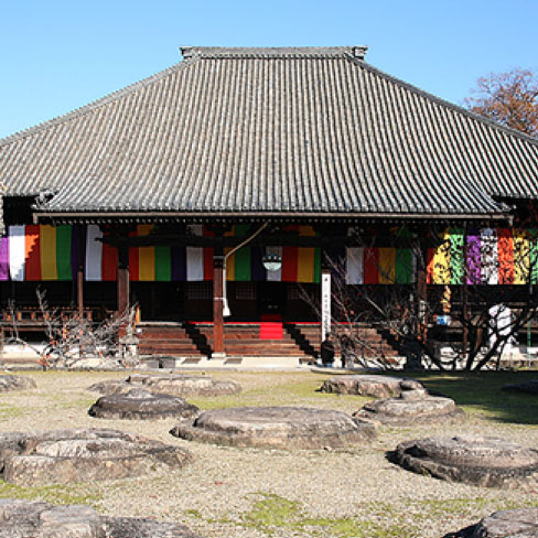 西大寺